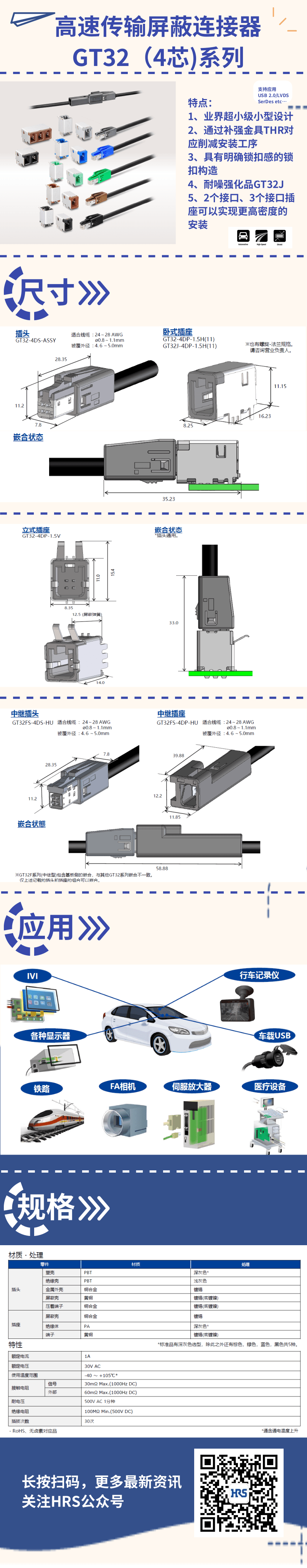 香港六宝全宝典资科大全